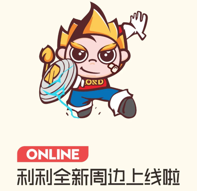 首發(fā)，全球獨家周邊！投票告訴我，你更愛誰？