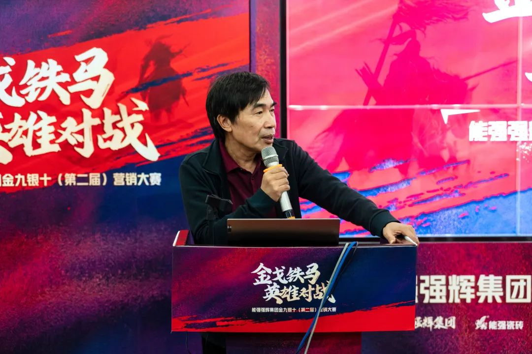 圓滿落幕 | 集團(tuán)營(yíng)銷大賽，來德利品牌碩果累累！(圖2)