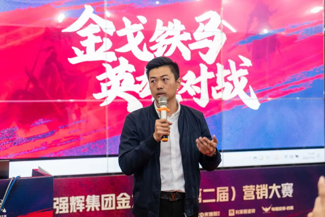 圓滿落幕 | 集團(tuán)營(yíng)銷大賽，來德利品牌碩果累累！(圖5)