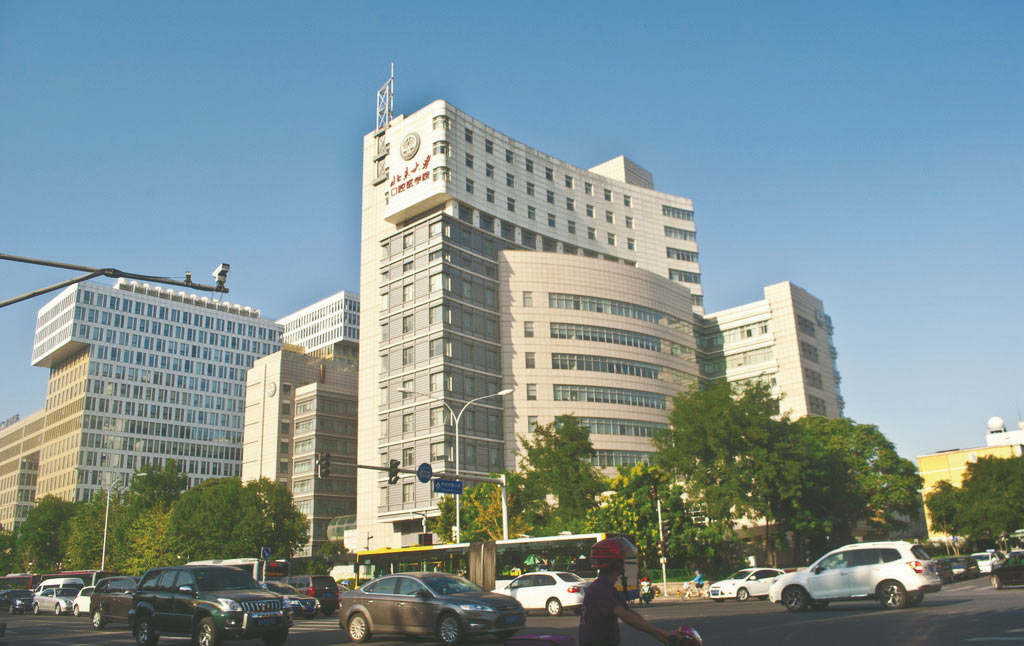 北京醫(yī)院大樓